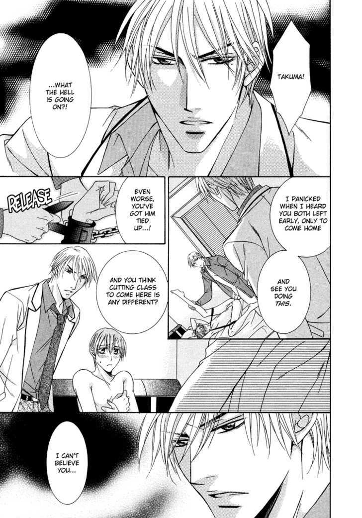 Koisuru Omocha Chapter 5 page 18 - Chapter 5 : Servant of Love
