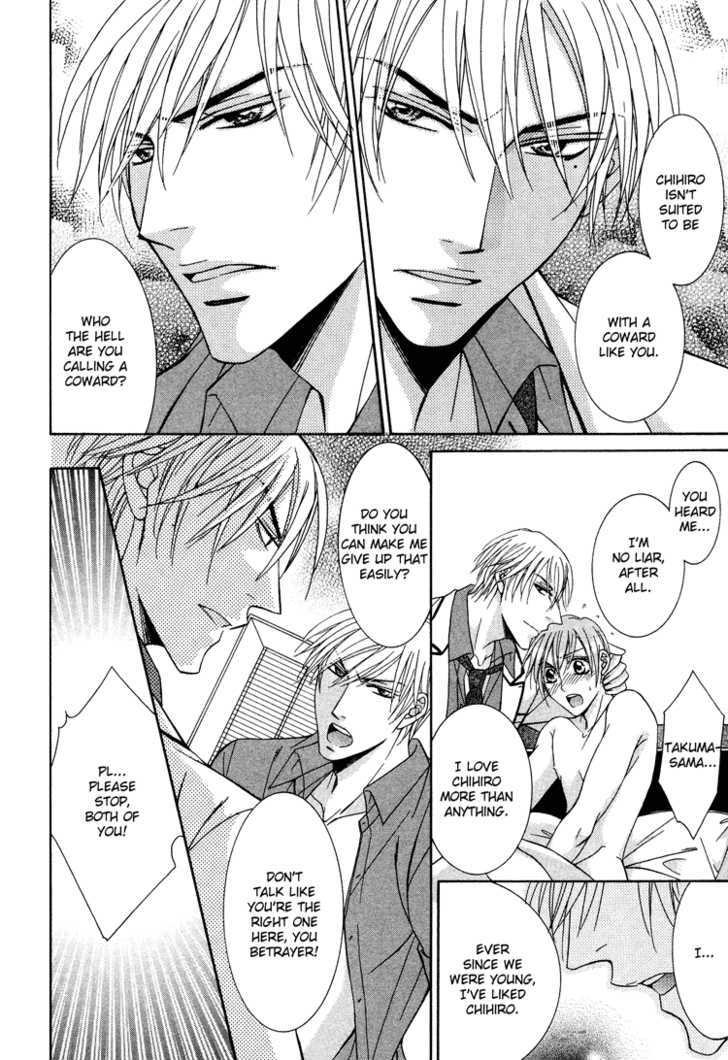 Koisuru Omocha Chapter 5 page 19 - Chapter 5 : Servant of Love