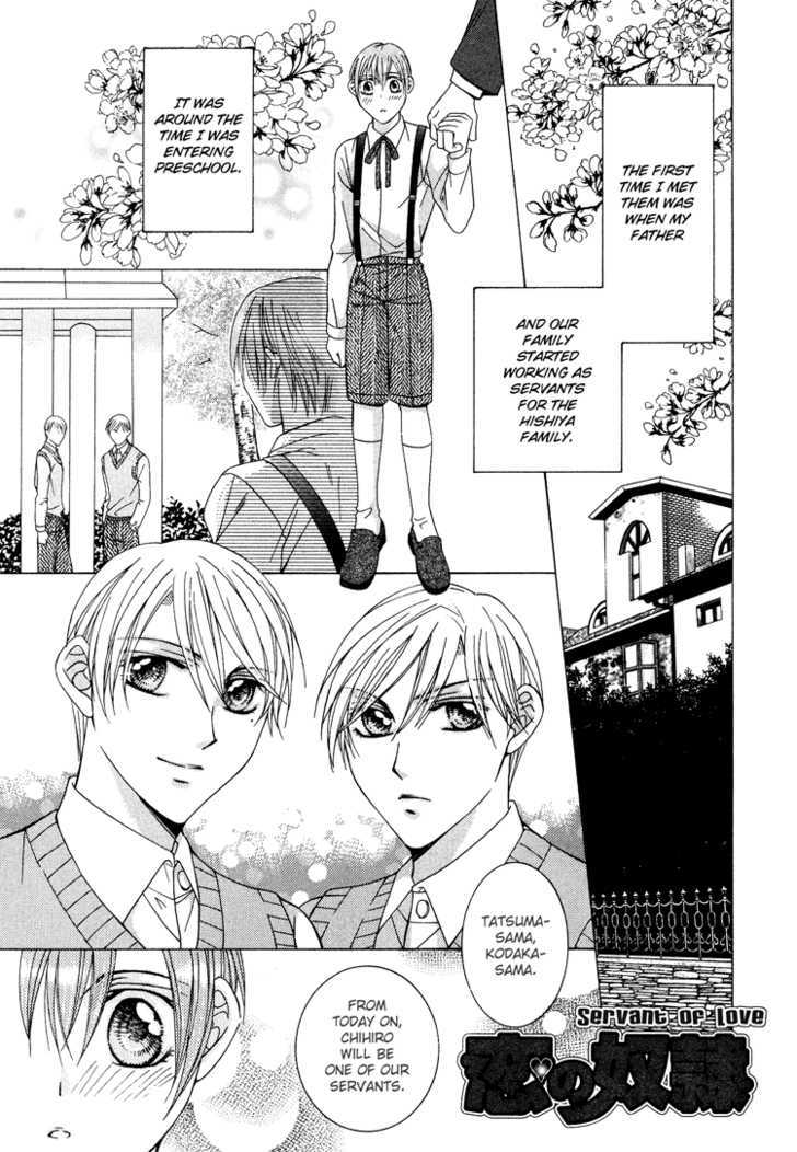 Koisuru Omocha Chapter 5 page 2 - Chapter 5 : Servant of Love