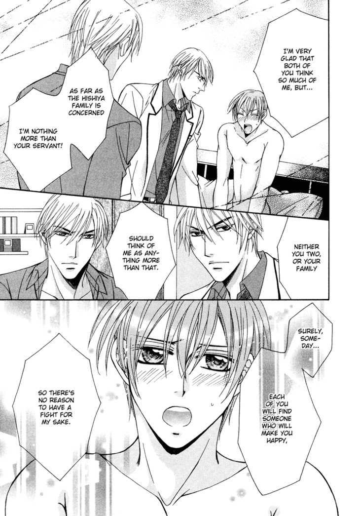 Koisuru Omocha Chapter 5 page 20 - Chapter 5 : Servant of Love