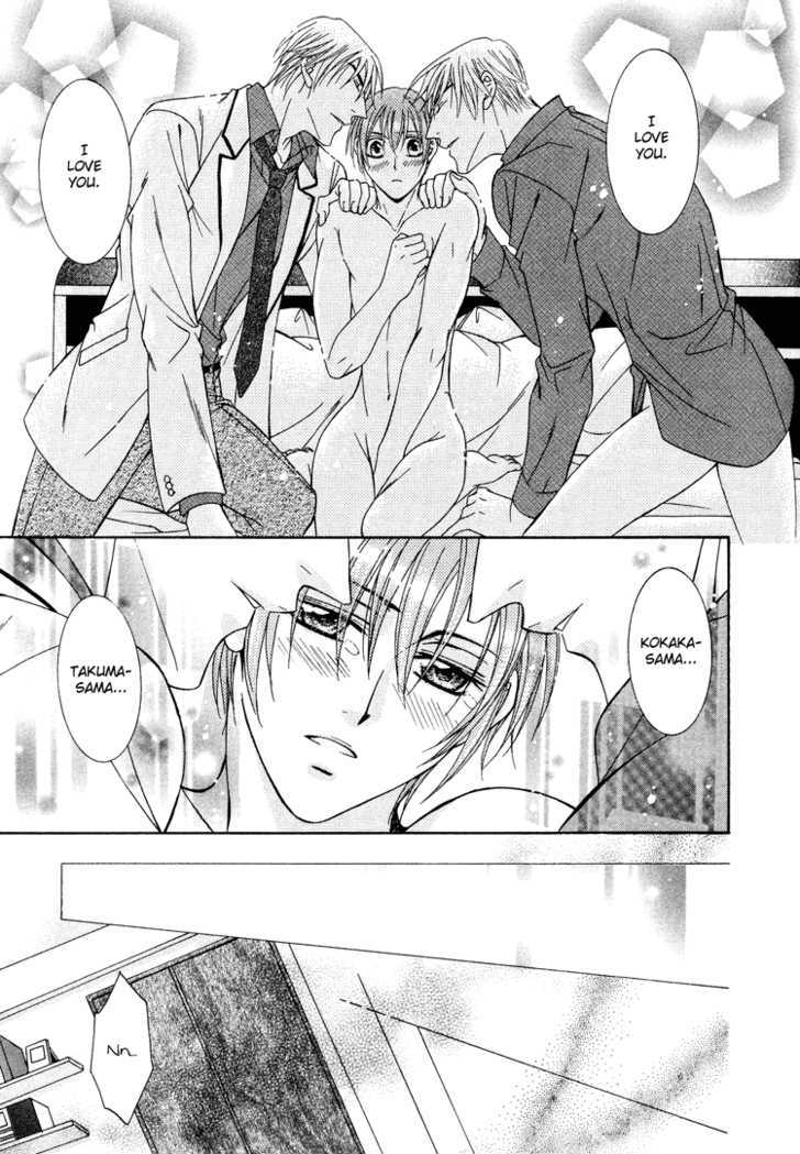 Koisuru Omocha Chapter 5 page 24 - Chapter 5 : Servant of Love