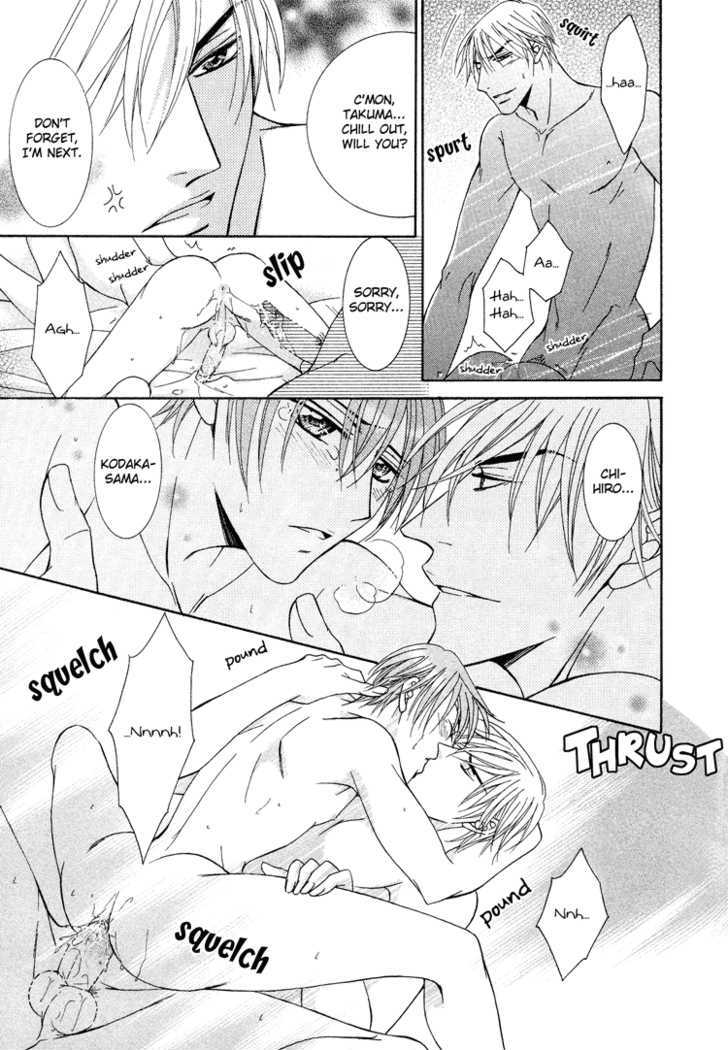 Koisuru Omocha Chapter 5 page 26 - Chapter 5 : Servant of Love