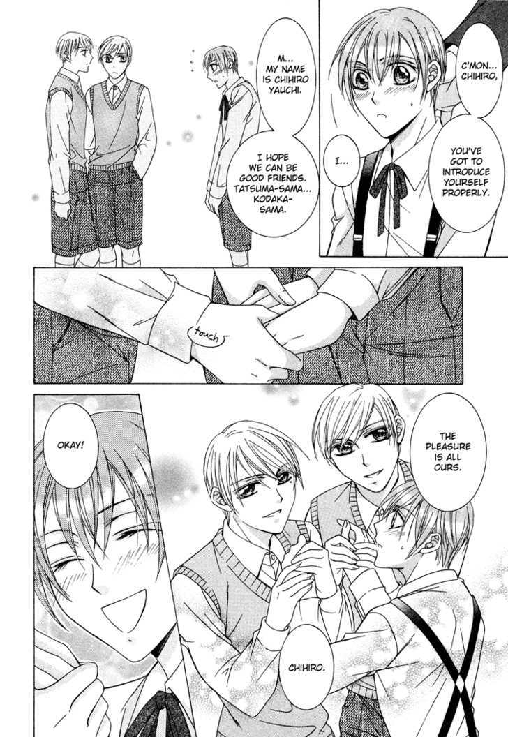 Koisuru Omocha Chapter 5 page 3 - Chapter 5 : Servant of Love