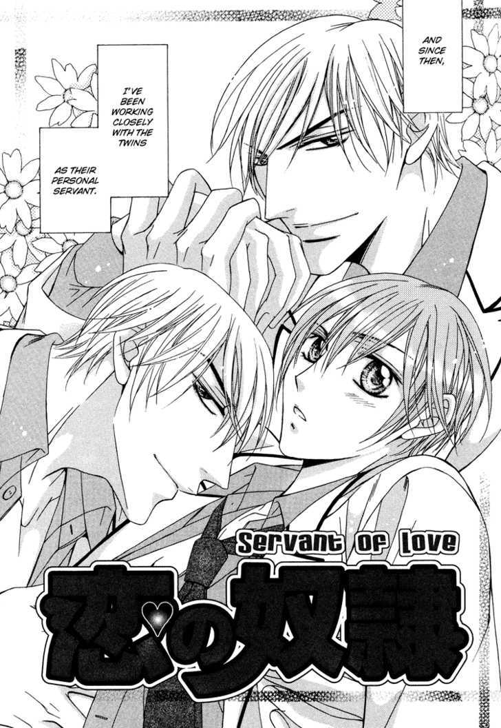 Koisuru Omocha Chapter 5 page 4 - Chapter 5 : Servant of Love
