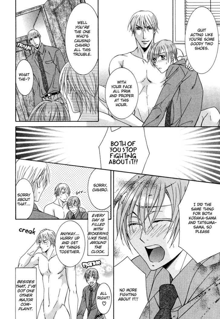 Koisuru Omocha Chapter 5 page 9 - Chapter 5 : Servant of Love