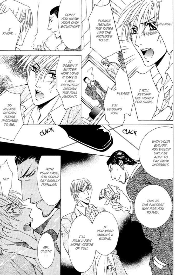 Koisuru Omocha Chapter 6 page 10 - Chapter 6 : Underground Love