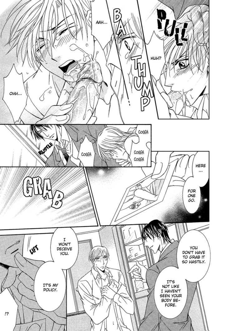 Koisuru Omocha Chapter 6 page 6 - Chapter 6 : Underground Love