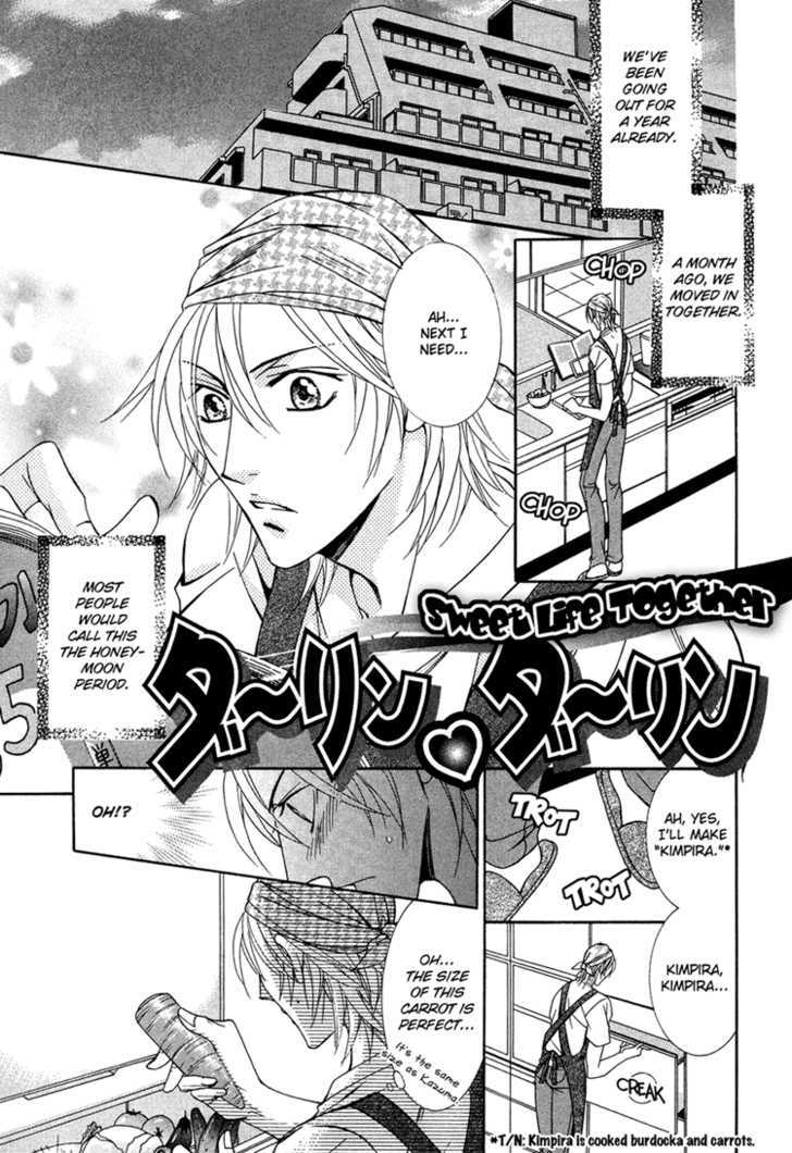 Koisuru Omocha Chapter 7 page 2 - Chapter 7 : Sweet Life Together