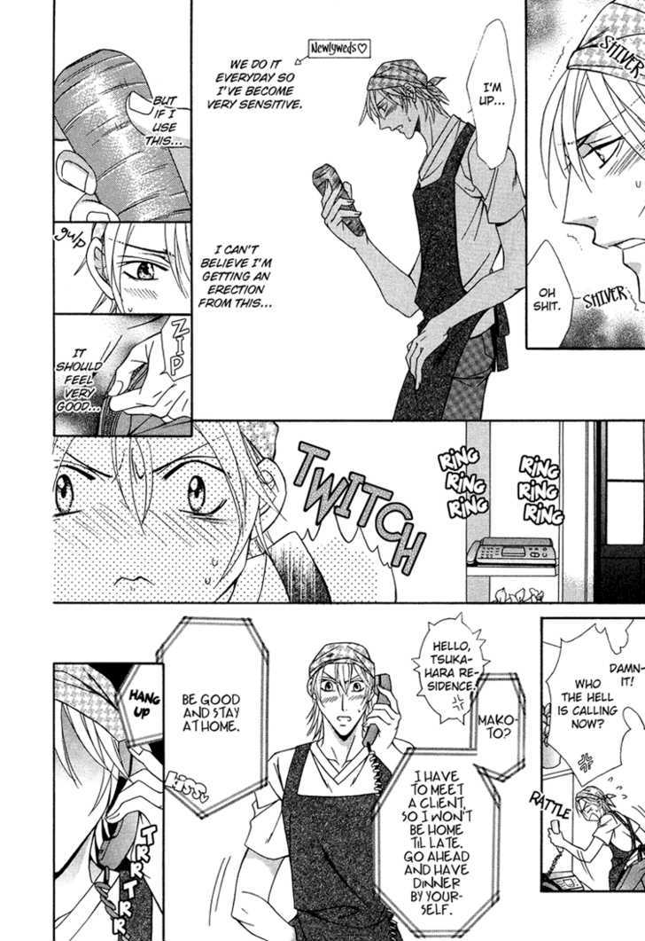 Koisuru Omocha Chapter 7 page 3 - Chapter 7 : Sweet Life Together