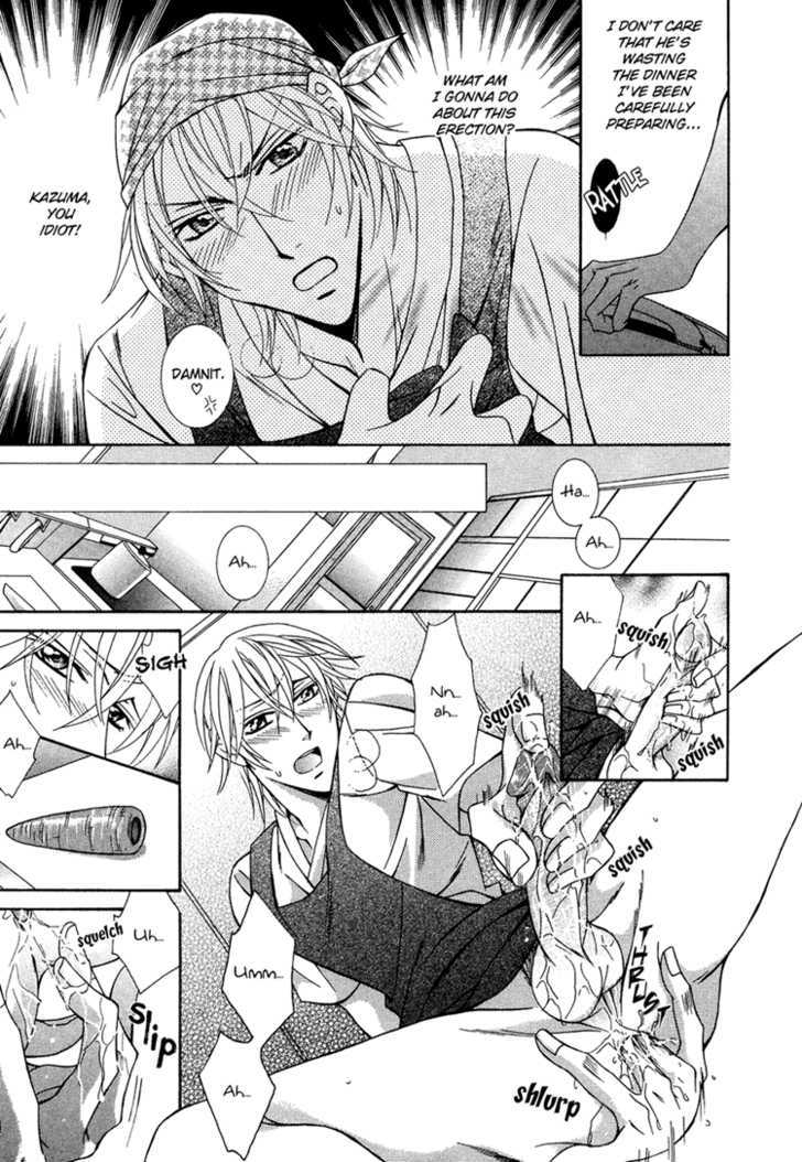 Koisuru Omocha Chapter 7 page 4 - Chapter 7 : Sweet Life Together