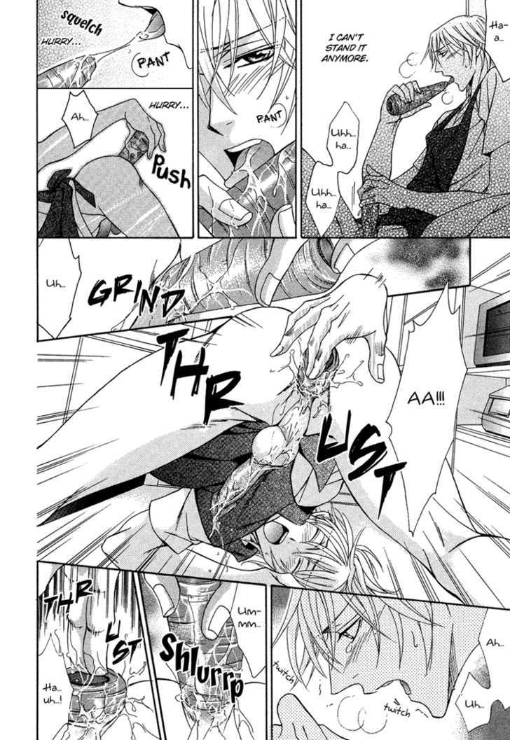 Koisuru Omocha Chapter 7 page 5 - Chapter 7 : Sweet Life Together