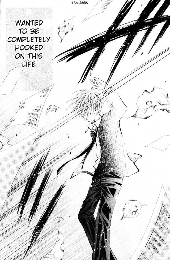 Koisuru Piano Chapter 1 page 7 - Chapter 1 : piano and sonata