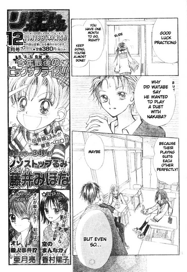 Koisuru Piano Chapter 2.1 page 12 - Chapter 2.1 : music and romance