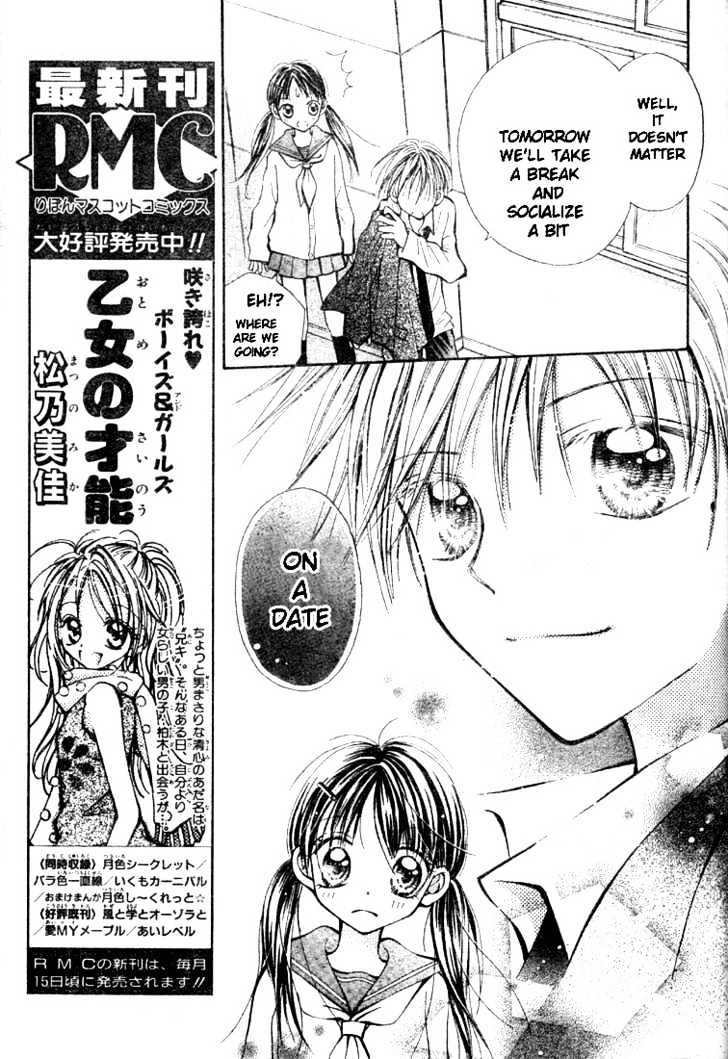 Koisuru Piano Chapter 2.1 page 14 - Chapter 2.1 : music and romance