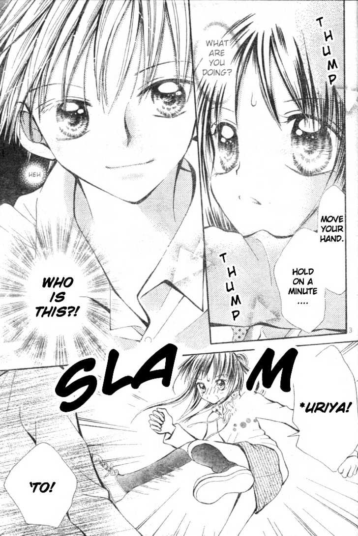 Koisuru Piano Chapter 2.1 page 4 - Chapter 2.1 : music and romance