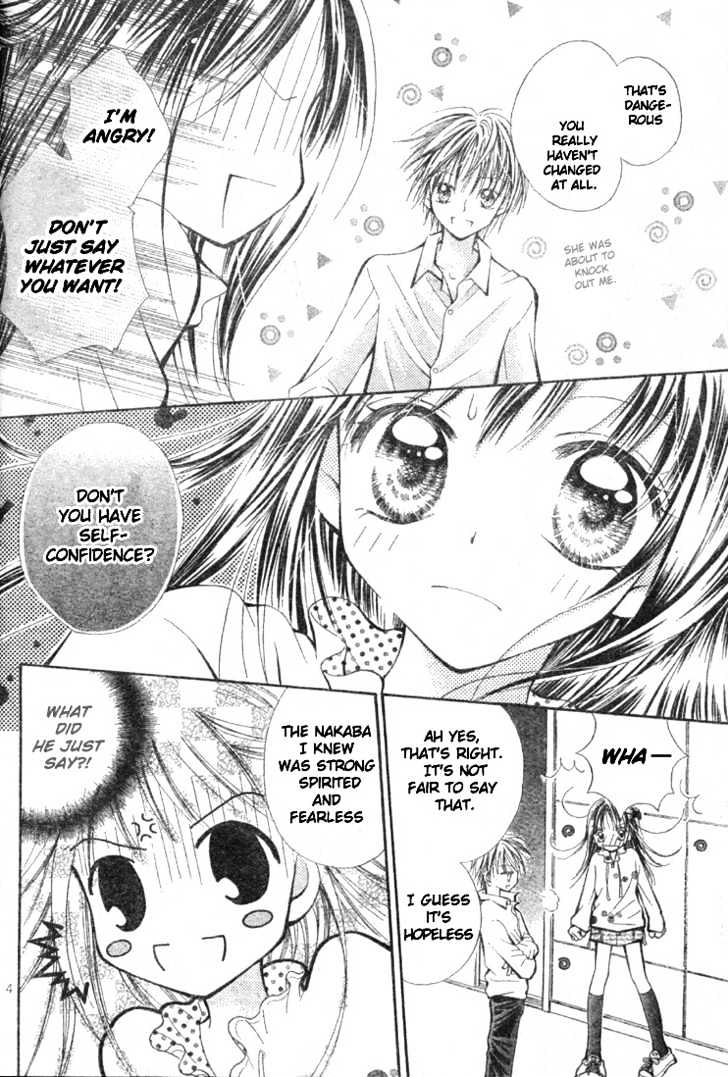 Koisuru Piano Chapter 2.1 page 5 - Chapter 2.1 : music and romance