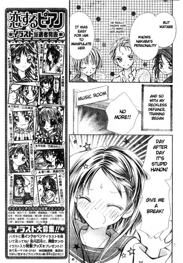 Koisuru Piano Chapter 2.1 page 8 - Chapter 2.1 : music and romance