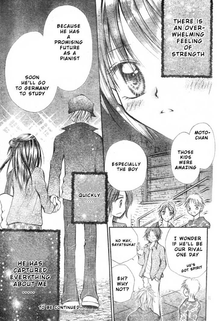 Koisuru Piano Chapter 2.2 page 14 - Chapter 2.2