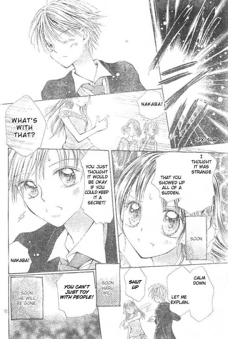 Koisuru Piano Chapter 3.1 page 22 - Chapter 3.1