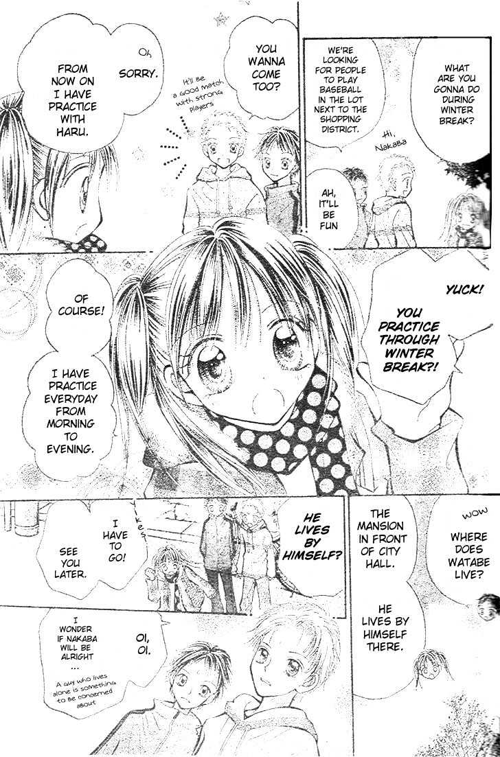 Koisuru Piano Chapter 3.1 page 5 - Chapter 3.1