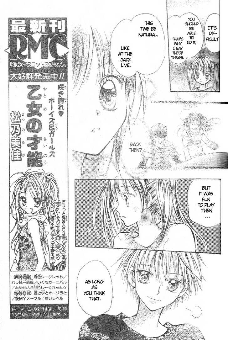 Koisuru Piano Chapter 3.1 page 9 - Chapter 3.1