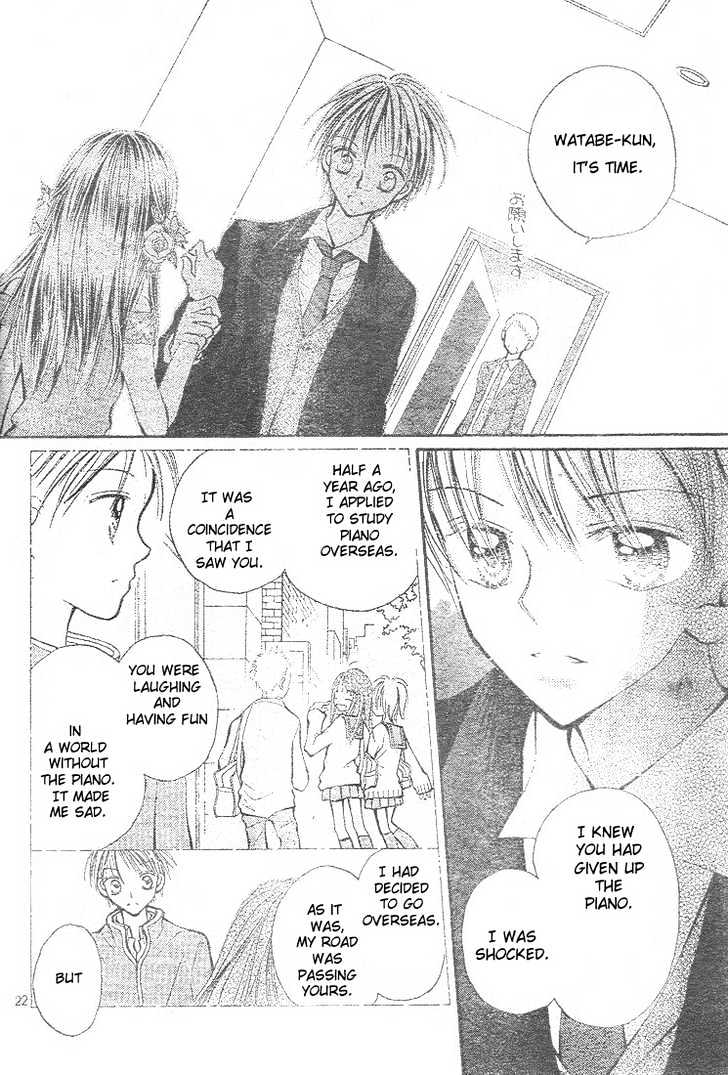 Koisuru Piano Chapter 3.2 page 4 - Chapter 3.2