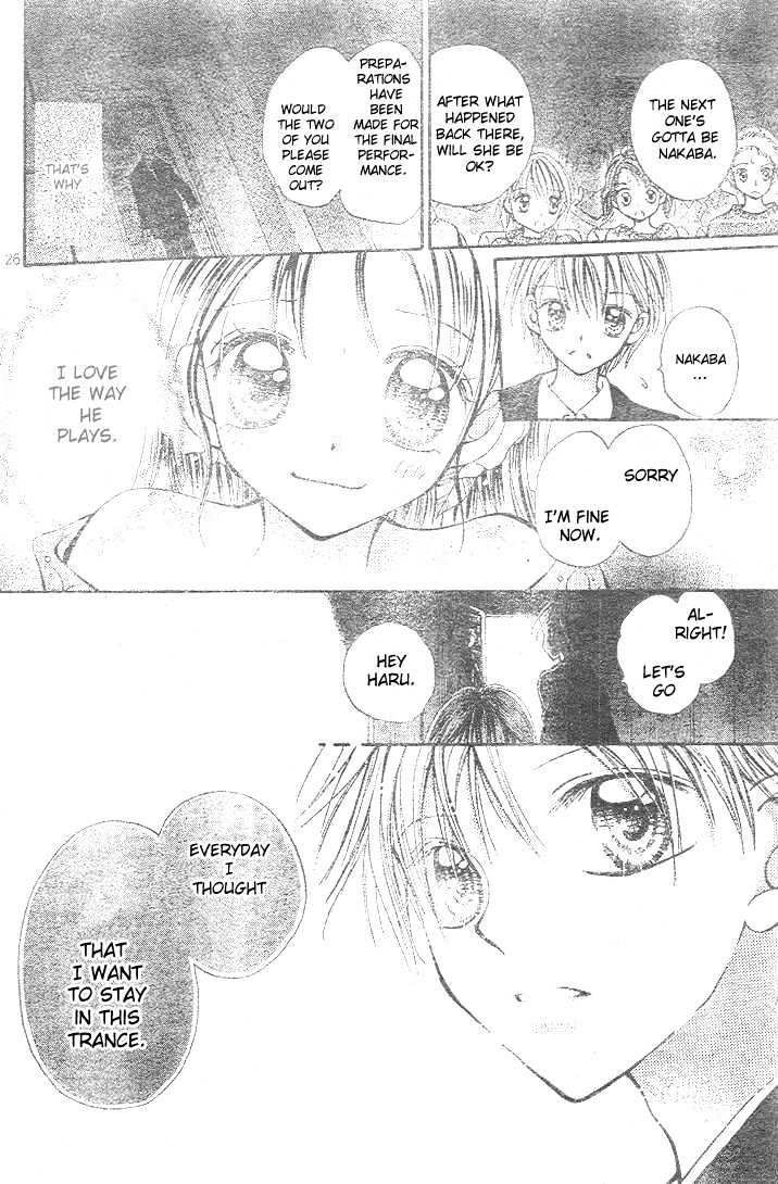 Koisuru Piano Chapter 3.2 page 8 - Chapter 3.2