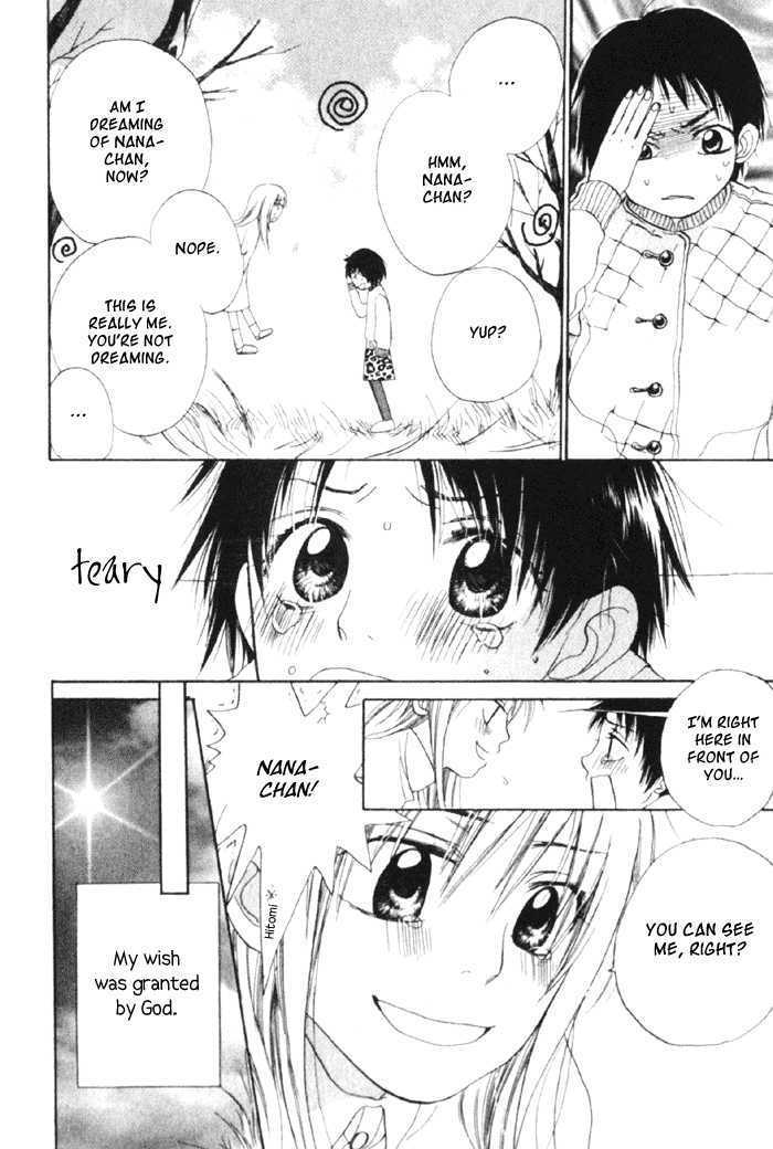 Koisuru Plastic Baby Chapter 1 page 11 - Chapter 1 : Haru no Sayonara