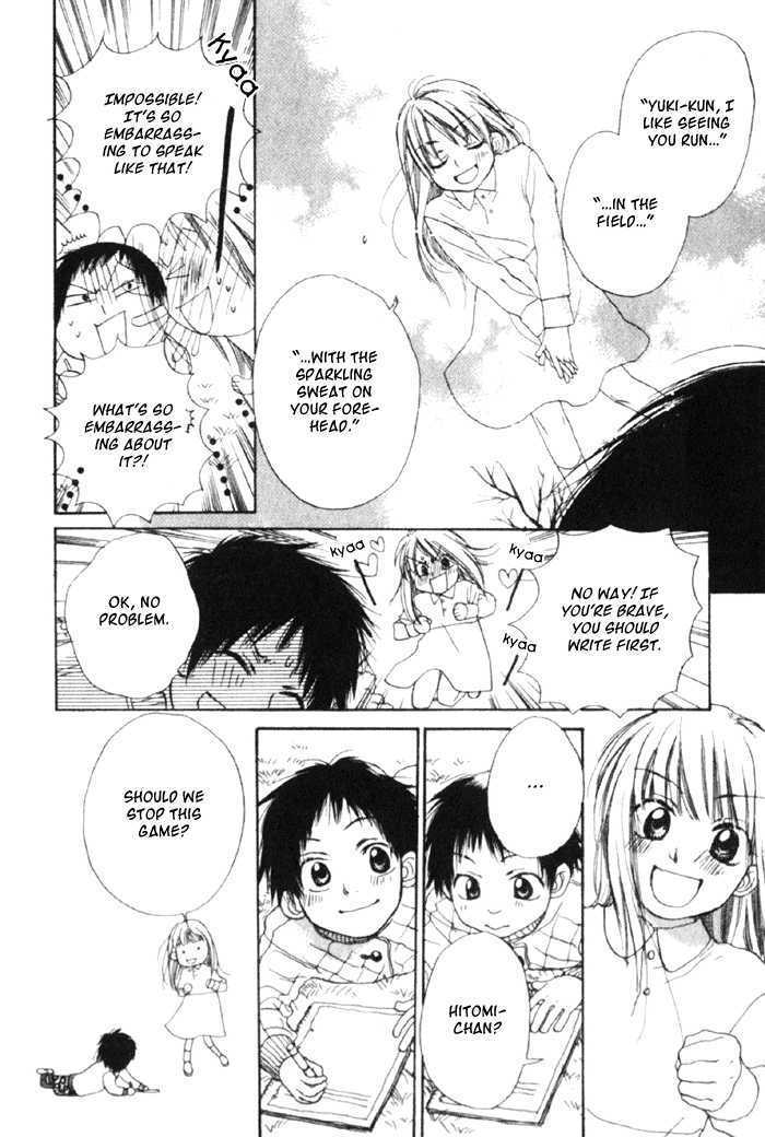 Koisuru Plastic Baby Chapter 1 page 13 - Chapter 1 : Haru no Sayonara