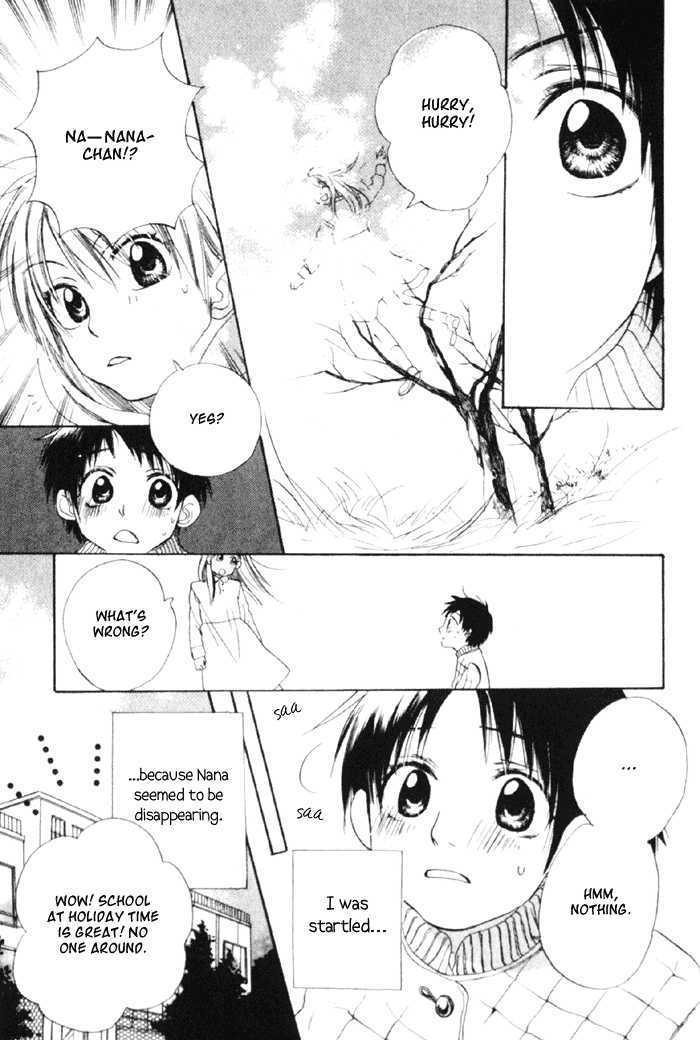 Koisuru Plastic Baby Chapter 1 page 16 - Chapter 1 : Haru no Sayonara