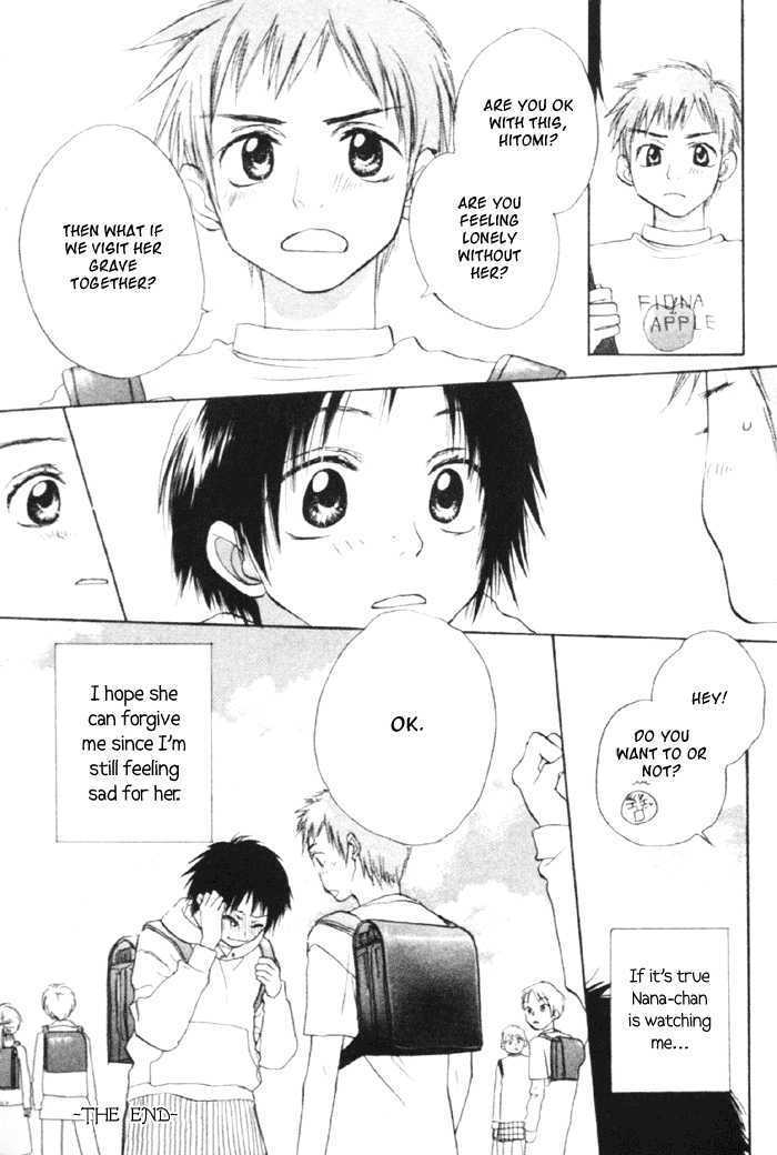 Koisuru Plastic Baby Chapter 1 page 32 - Chapter 1 : Haru no Sayonara