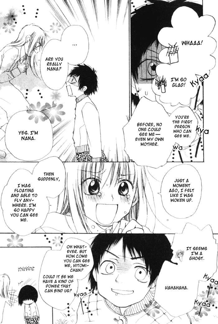 Koisuru Plastic Baby Chapter 4.2 page 10 - Chapter 4 v2 : Haru no Sayonara