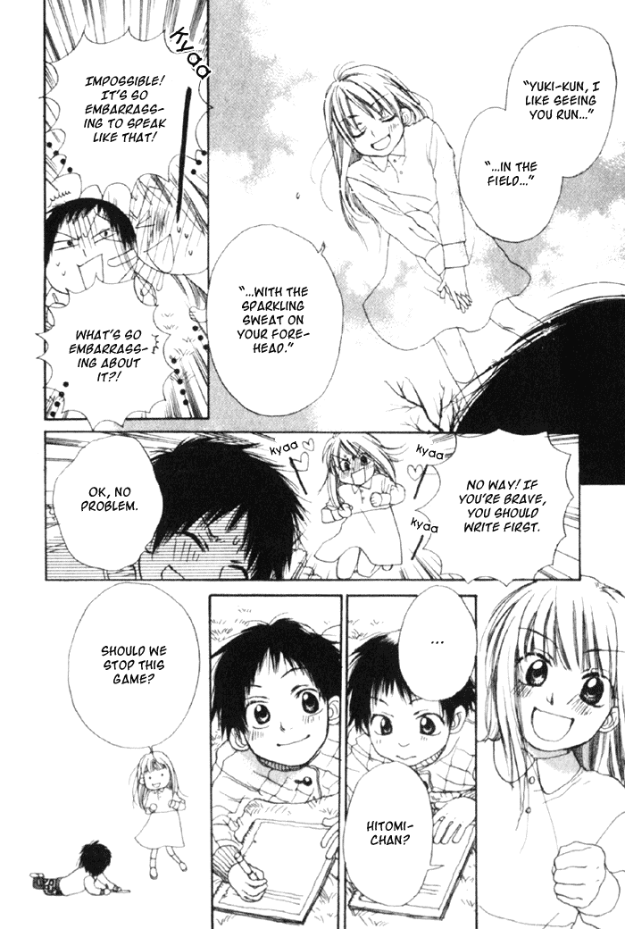 Koisuru Plastic Baby Chapter 4.2 page 13 - Chapter 4 v2 : Haru no Sayonara