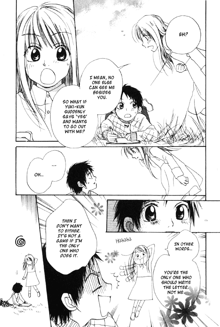 Koisuru Plastic Baby Chapter 4.2 page 14 - Chapter 4 v2 : Haru no Sayonara