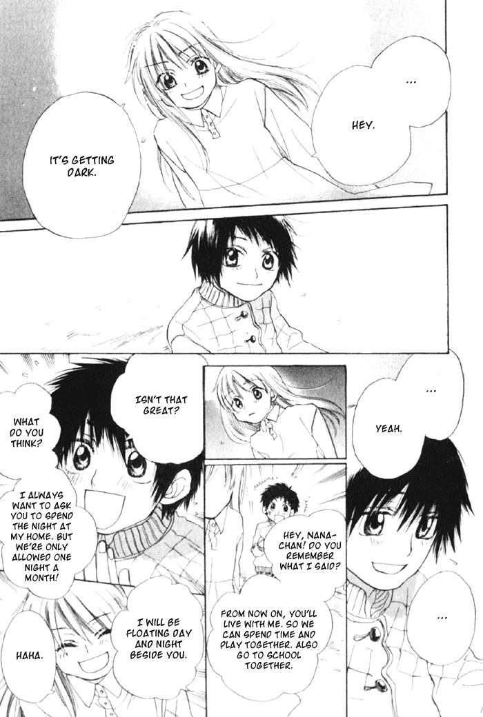 Koisuru Plastic Baby Chapter 4.2 page 22 - Chapter 4 v2 : Haru no Sayonara