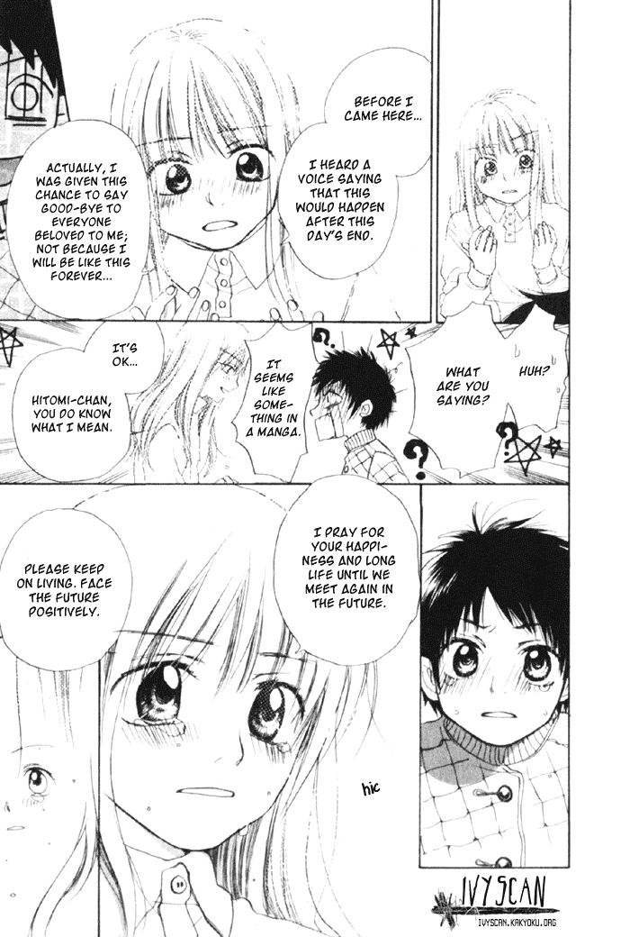 Koisuru Plastic Baby Chapter 4.2 page 26 - Chapter 4 v2 : Haru no Sayonara