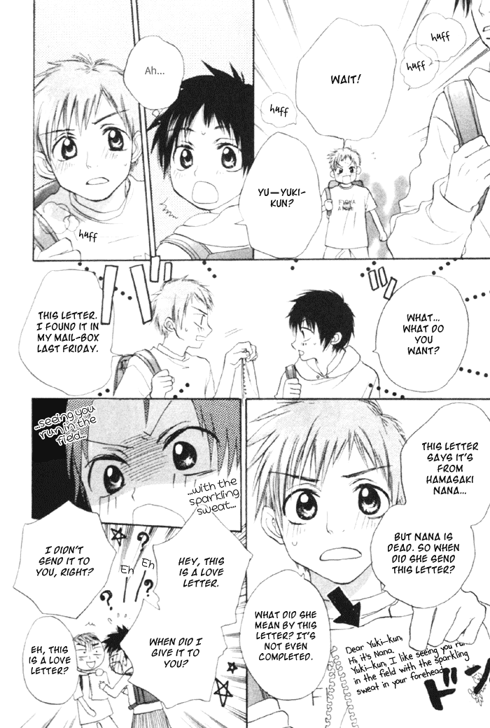 Koisuru Plastic Baby Chapter 4.2 page 31 - Chapter 4 v2 : Haru no Sayonara