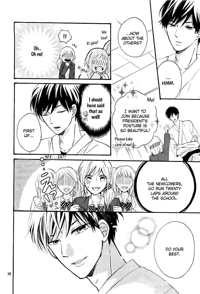 Koisuru Sha Girl Chapter 0 page 11 - Chapter 0