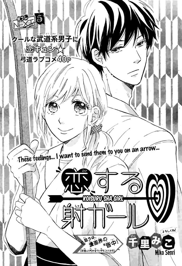 Koisuru Sha Girl Chapter 0 page 2 - Chapter 0