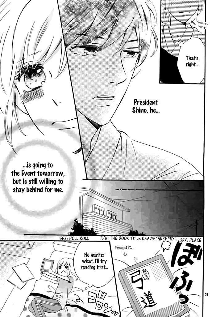 Koisuru Sha Girl Chapter 0 page 22 - Chapter 0