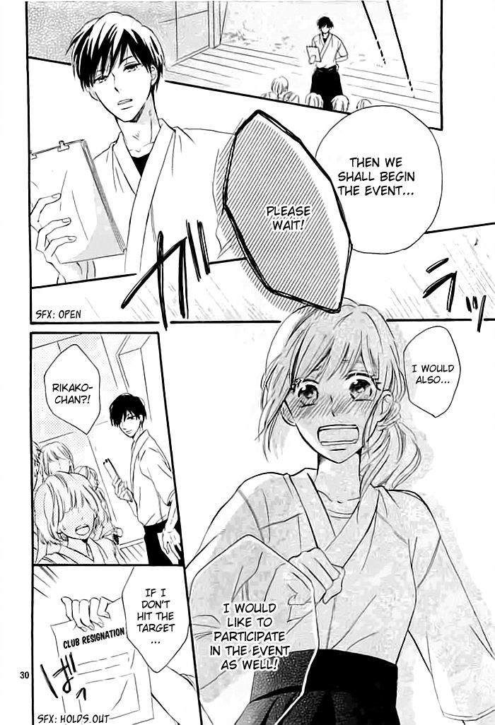 Koisuru Sha Girl Chapter 0 page 31 - Chapter 0