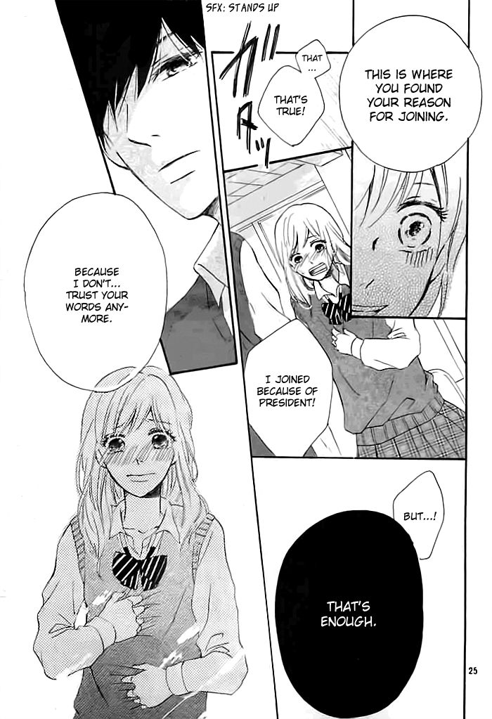 Koisuru Sha Girl Chapter 1 page 26 - Chapter 1