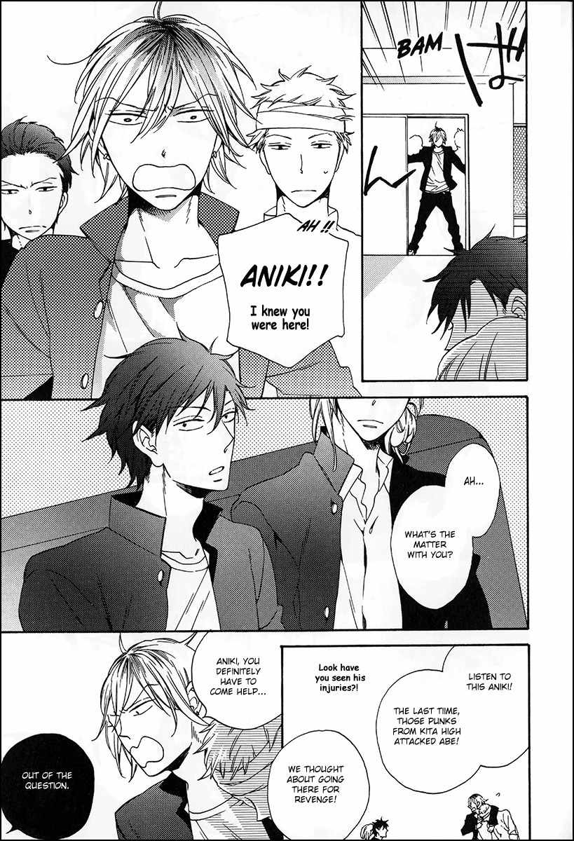 Koisuru Taka wa Tsume o Kakusu Chapter 1 page 12 - Chapter 1