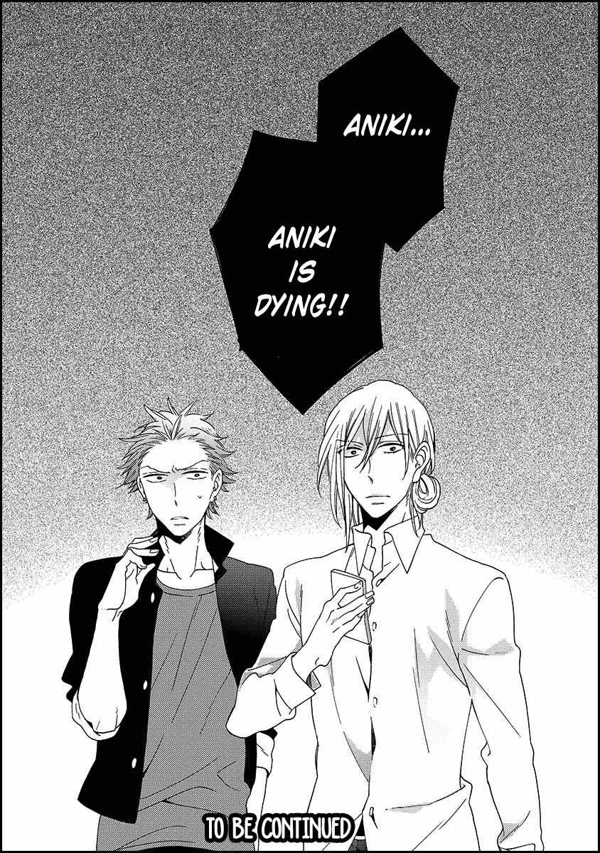 Koisuru Taka wa Tsume o Kakusu Chapter 1 page 35 - Chapter 1