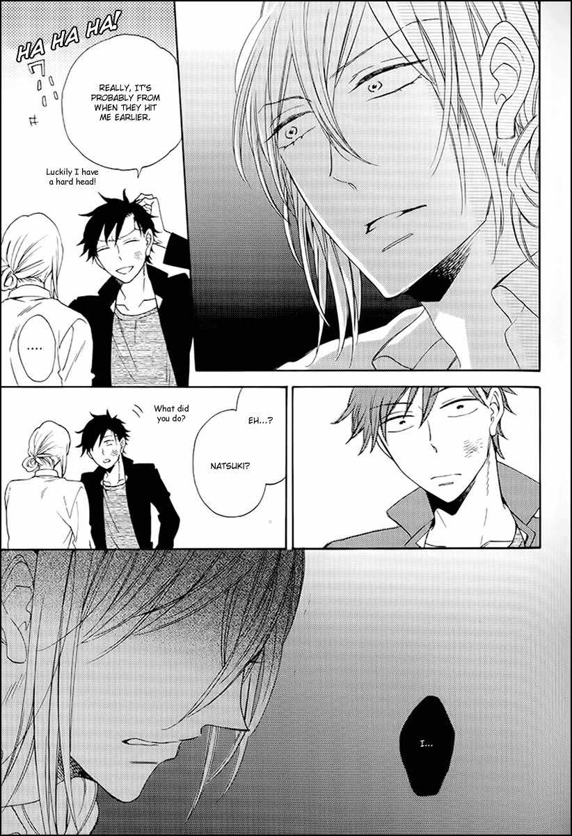 Koisuru Taka wa Tsume o Kakusu Chapter 2 page 17 - Chapter 2