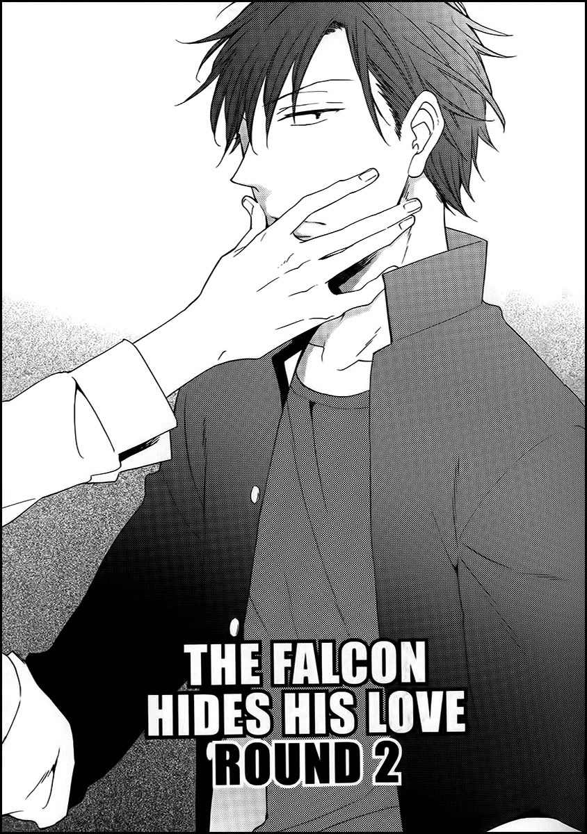 Koisuru Taka wa Tsume o Kakusu Chapter 2 page 3 - Chapter 2