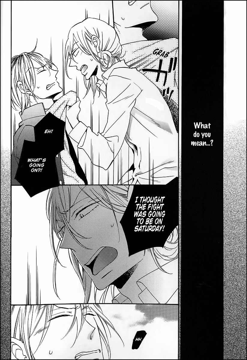 Koisuru Taka wa Tsume o Kakusu Chapter 2 page 4 - Chapter 2