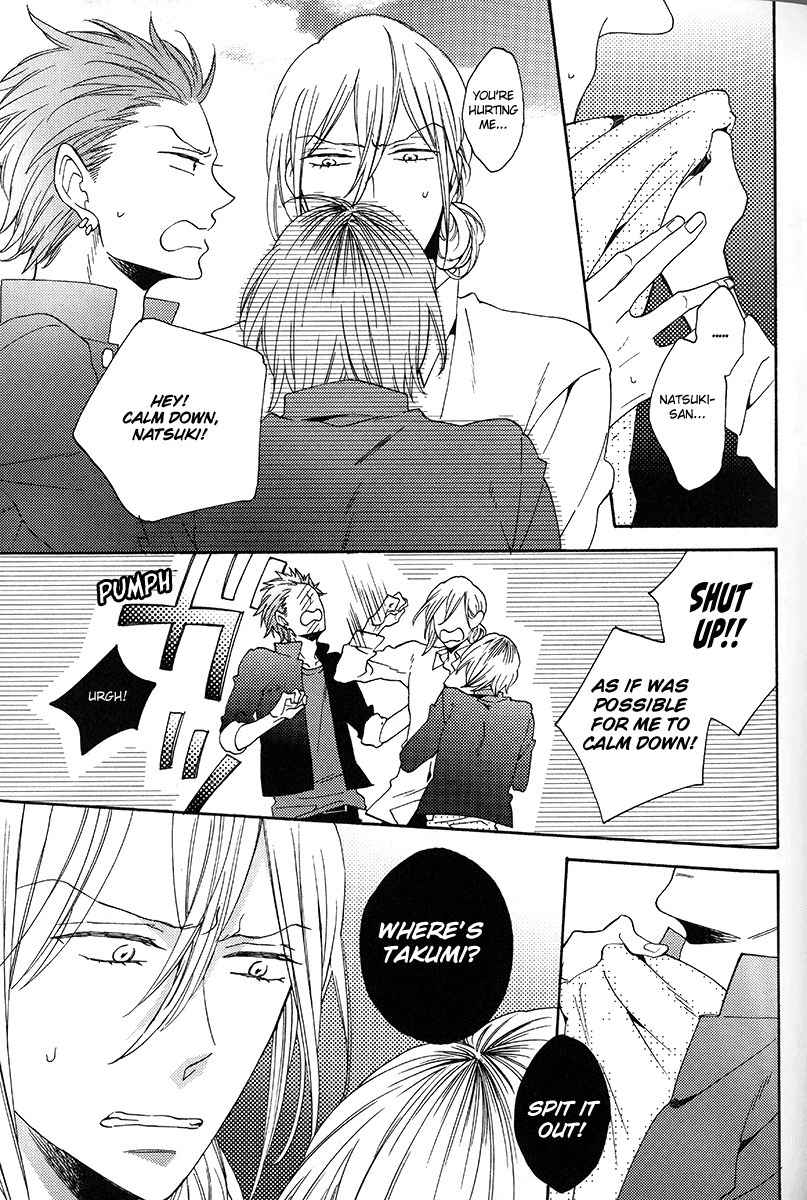 Koisuru Taka wa Tsume o Kakusu Chapter 2 page 5 - Chapter 2