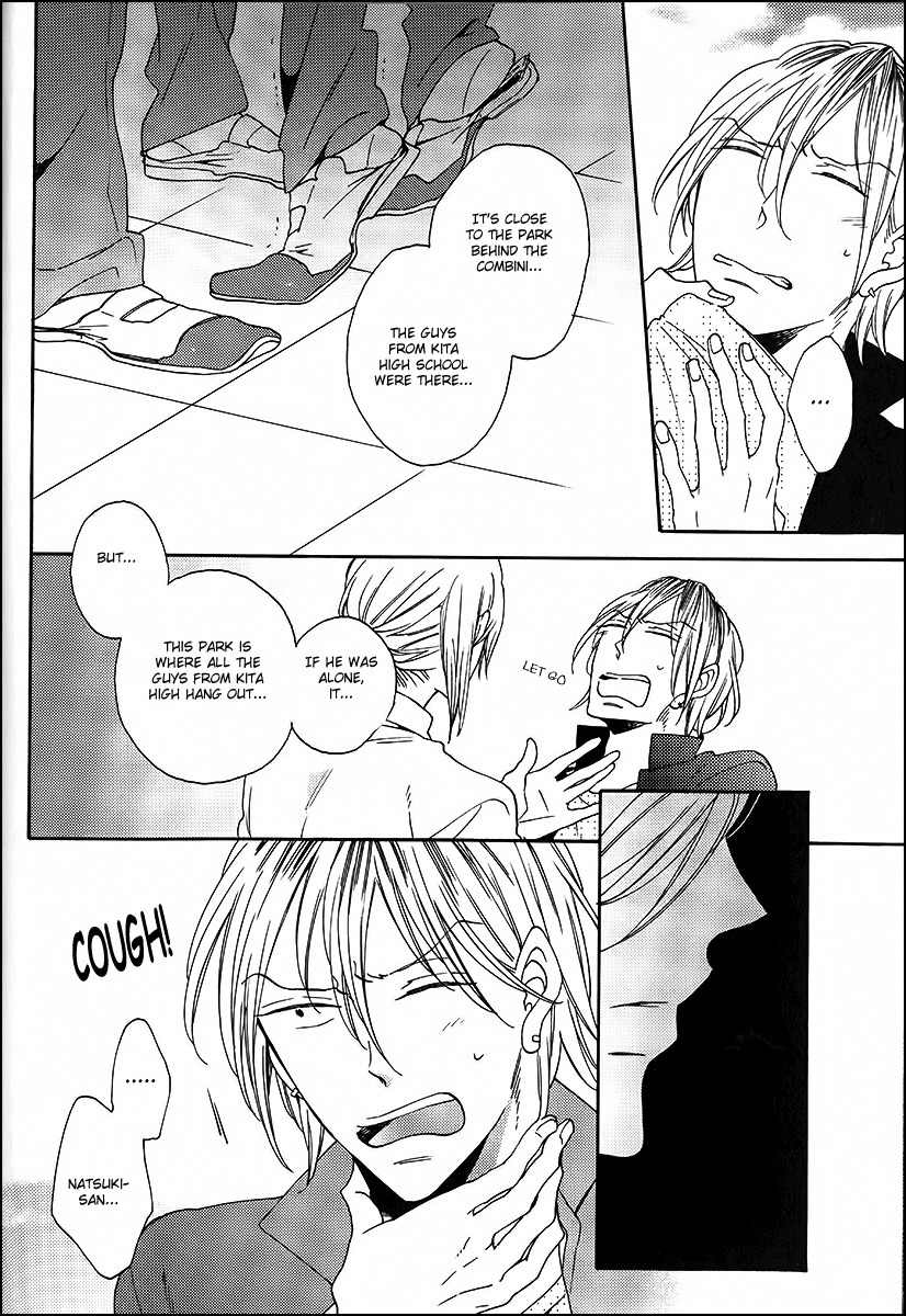 Koisuru Taka wa Tsume o Kakusu Chapter 2 page 6 - Chapter 2