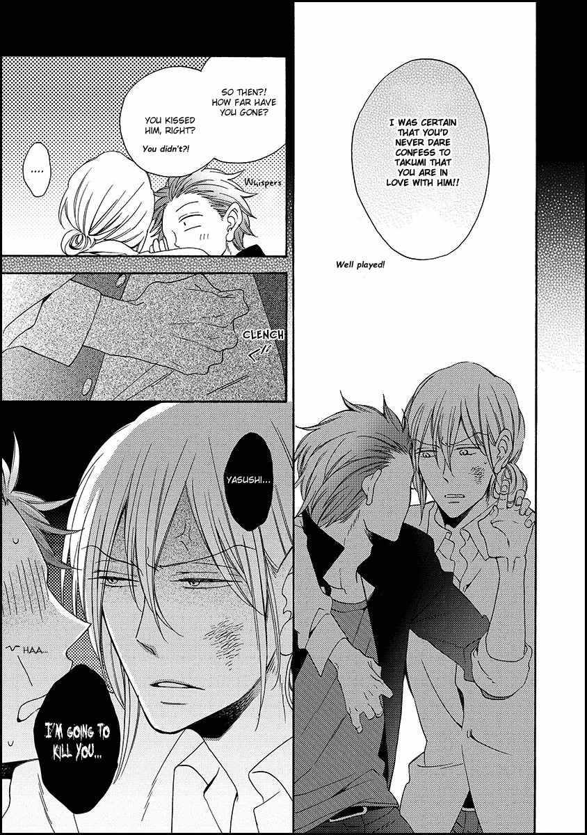 Koisuru Taka wa Tsume o Kakusu Chapter 3 page 15 - Chapter 3